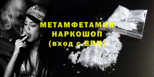 MDMA Верея