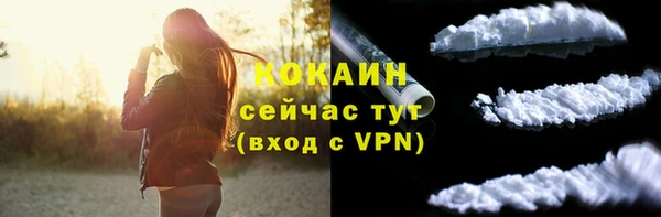 кокаин VHQ Верхнеуральск