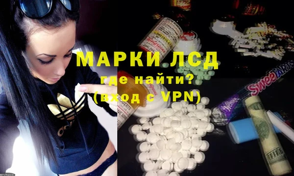 MDMA Верея