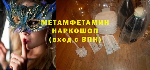 MDMA Верея